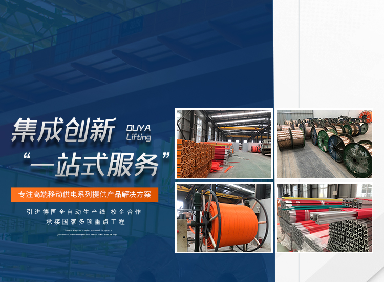 新乡市欧亚起重设备有限公司